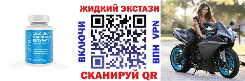 Бутират бутик  где можно купить   Суоярви 