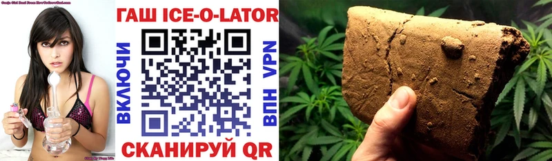 купить  цена  Суоярви  сайты даркнета телеграм  ГАШ hashish 
