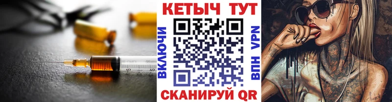 закладки  Суоярви  Кетамин VHQ 