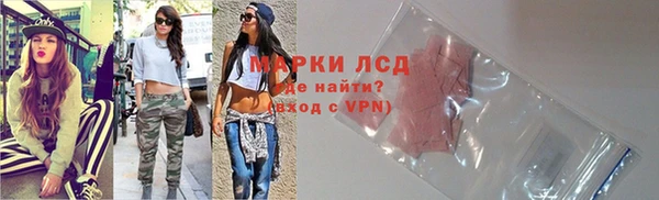 COCAINE Аркадак