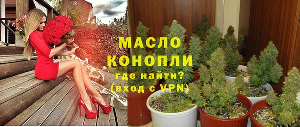 каннабис Армянск