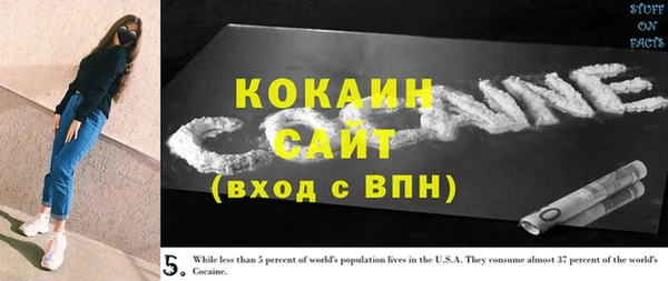 COCAINE Аркадак
