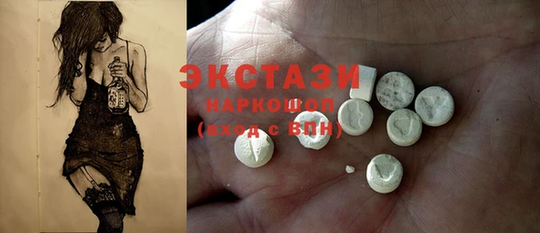 шишки Арсеньев