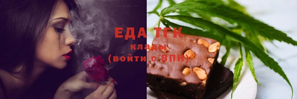 шишки Арсеньев