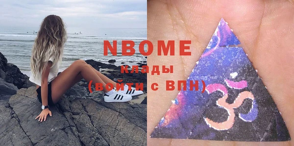 COCAINE Аркадак