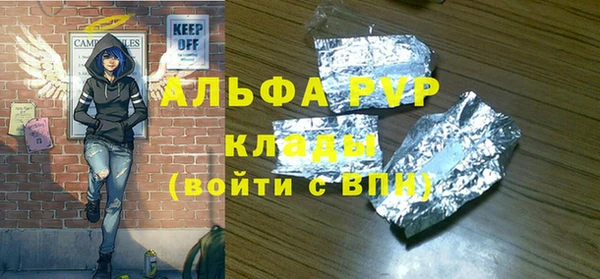 COCAINE Аркадак