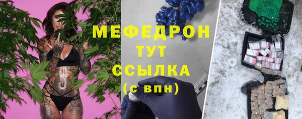 каннабис Армянск