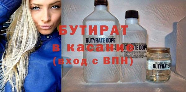 каннабис Армянск