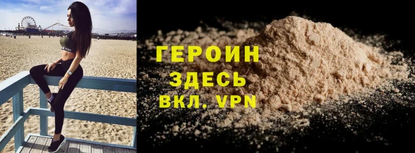 COCAINE Аркадак