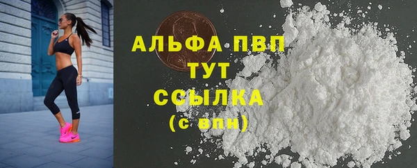 COCAINE Аркадак