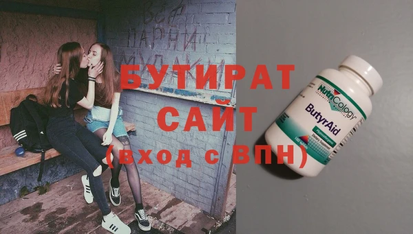 COCAINE Аркадак