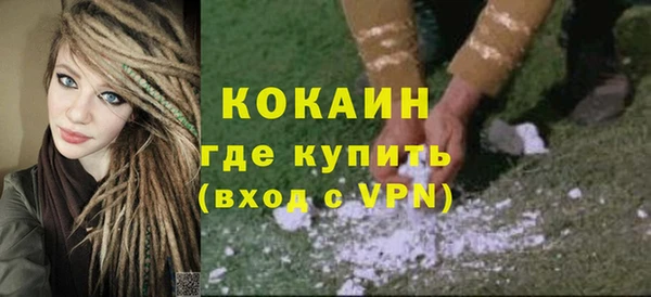 COCAINE Аркадак
