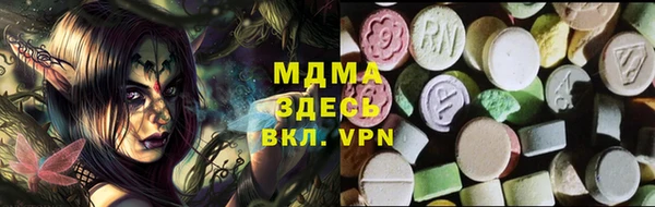 COCAINE Аркадак
