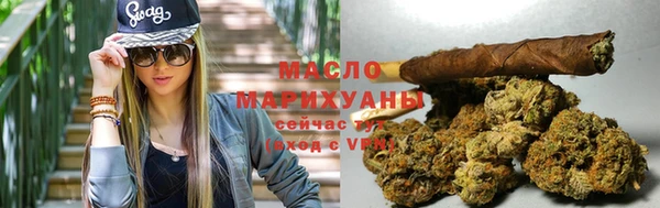 каннабис Армянск