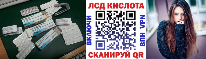 LSD-25 экстази кислота  Суоярви 
