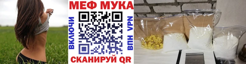 где найти   Суоярви  Меф VHQ 