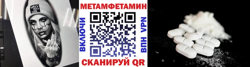 Первитин мет  наркотики  Суоярви 